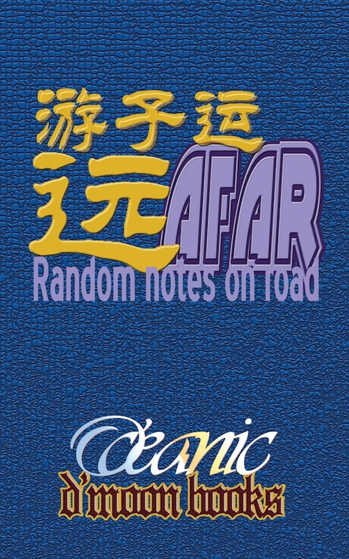 Front cover_Afar