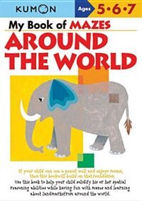 Front cover_My Book of Mazes Around the World