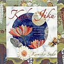 Couverture_Kake-Jiku