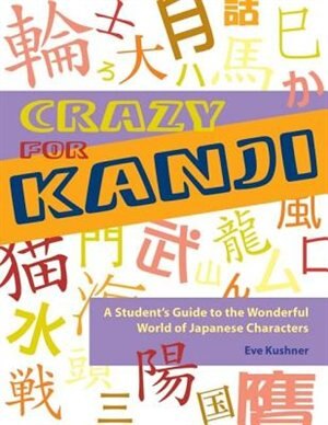 Front cover_Crazy for Kanji