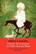 Couverture_Obeyd-E Zakani: Ethics of the Aristocrats and Other Satirical Works