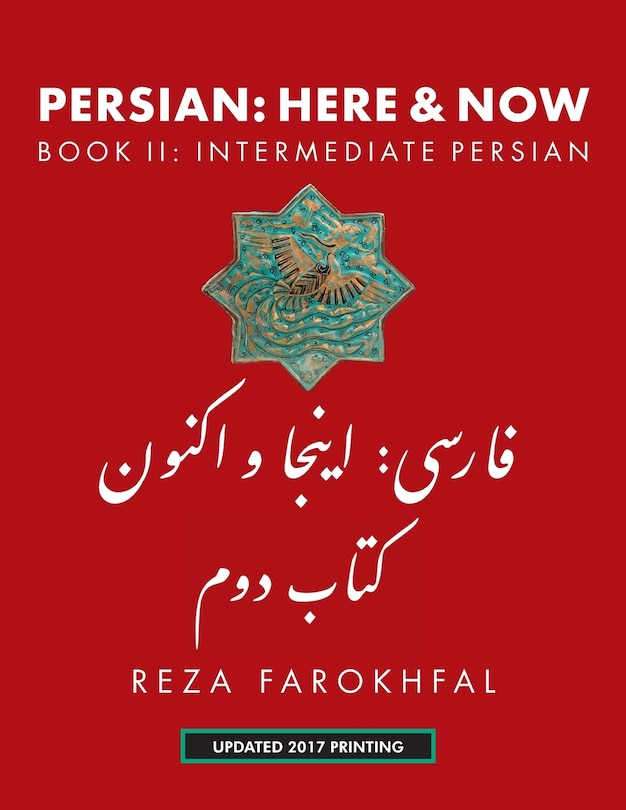 Front cover_Persian