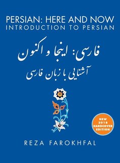 Front cover_Persian