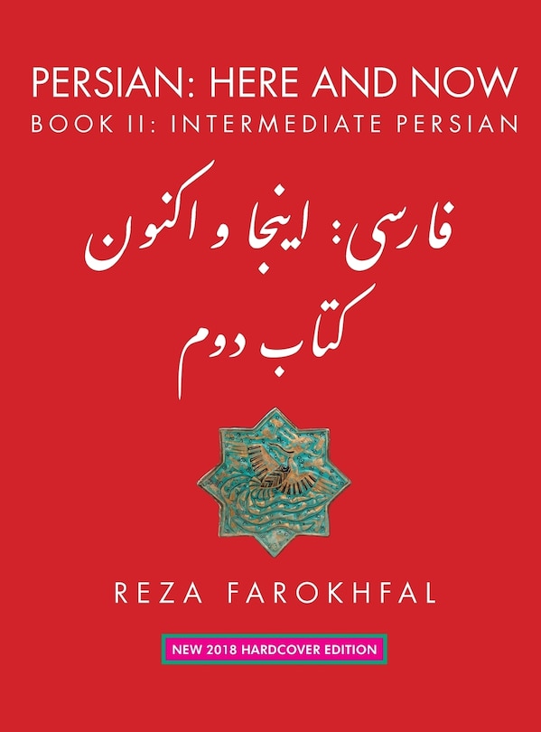 Front cover_Persian