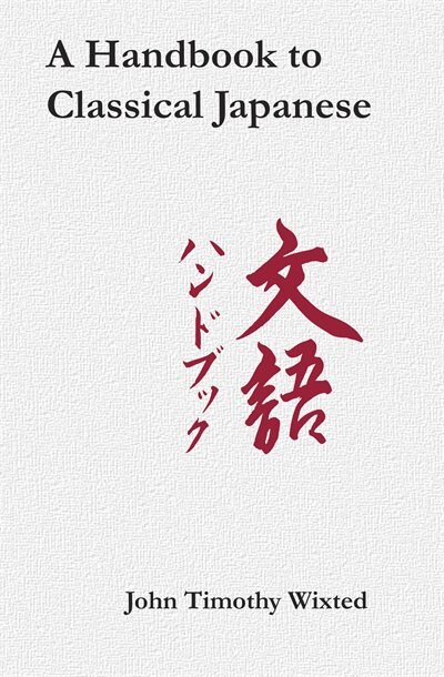 Couverture_A Handbook to Classical Japanese