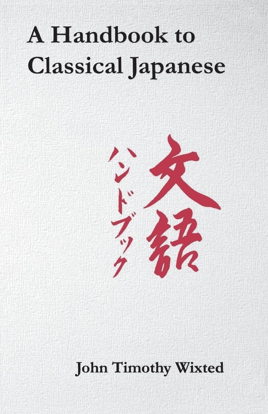 Front cover_A Handbook to Classical Japanese