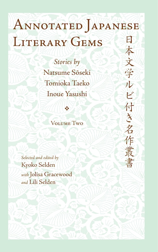 Couverture_Annotated Japanese Literary Gems