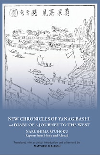 Front cover_New Chronicles of Yanagibashi and Diary of a Journey to the West