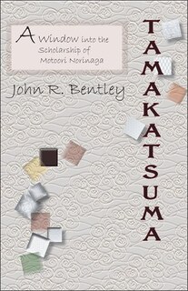Front cover_TAMAKATSUMA