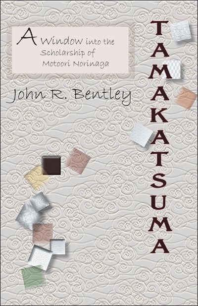 Front cover_TAMAKATSUMA