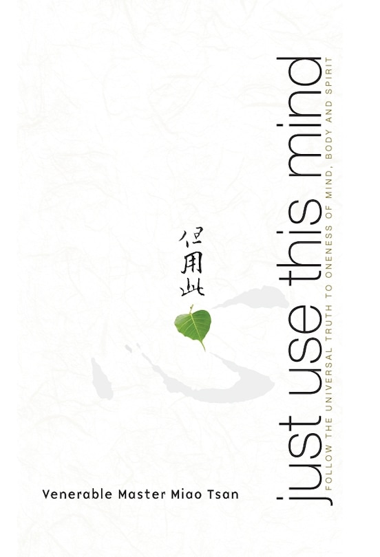 Front cover_Just Use This Mind