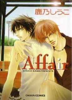 Couverture_Affair (Yaoi)