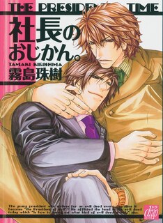 Couverture_The Presidents Time (Yaoi)
