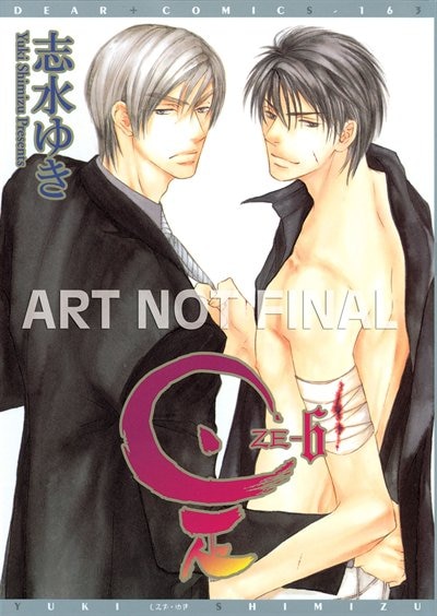 Couverture_ZE Volume 6 (Yaoi)