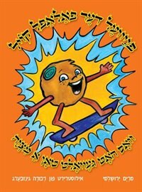 Front cover_Feivel The Falafel Ball Who Wanted To Do a Mitzvah (Yiddish)