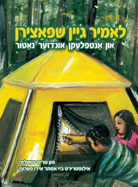 Couverture_Let's Go Camping and Discover Our Nature (Yiddish)