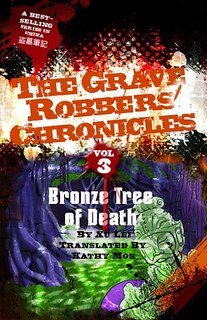 Bronze Tree Of Death