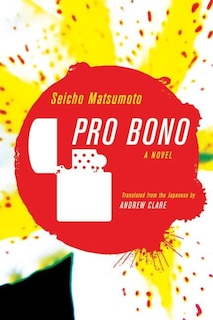 Front cover_Pro Bono