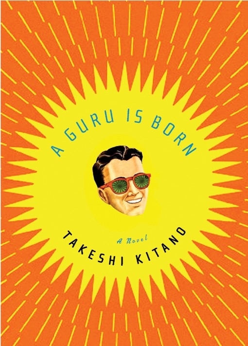 Front cover_A Guru Is Born