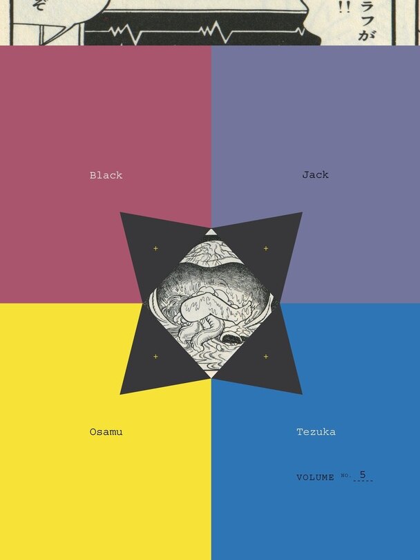 Front cover_Black Jack, Volume 5