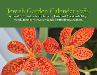 Front cover_Jewish Garden Calendar 5782