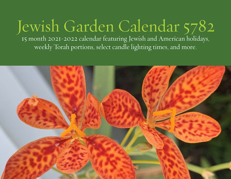 Front cover_Jewish Garden Calendar 5782