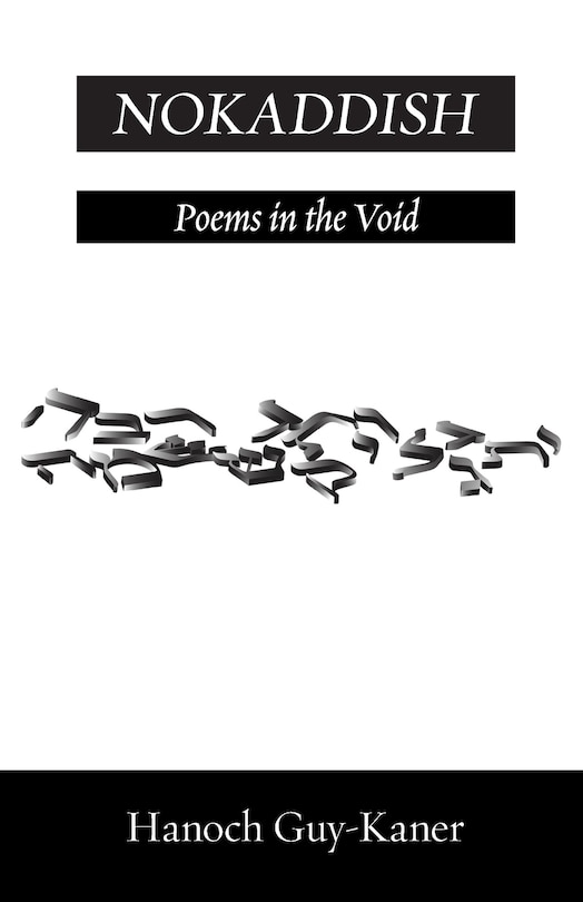 Front cover_Nokaddish