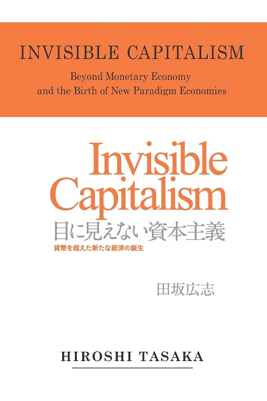 Couverture_Invisible Capitalism. Beyond Monetary Economy and the Birth of New Paradigm
