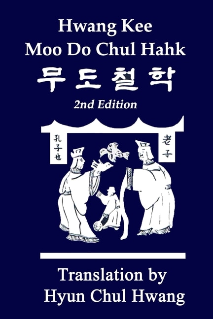 Front cover_Moo Do Chul Hahk