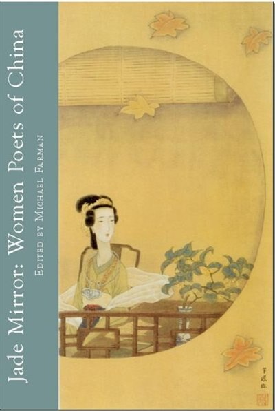 Couverture_Jade Mirror: Women Poets of China