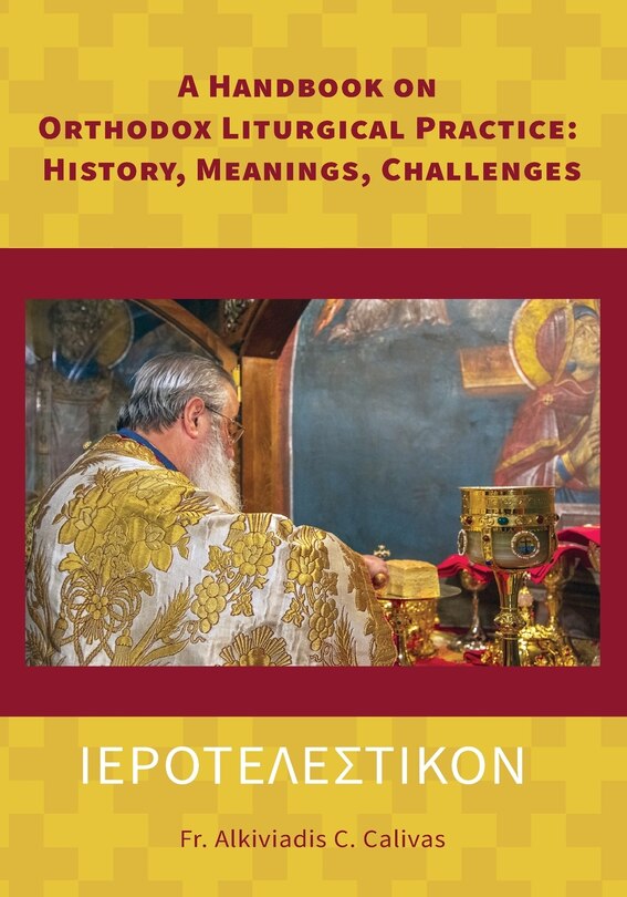 ΙΕΡΟΤΕΛΕΣΤΙΚΟΝ A Handbook on Orthodox Liturgical Practice: History, Meanings, Challenges