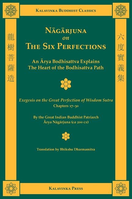 Front cover_Nagarjuna on the Six Perfections