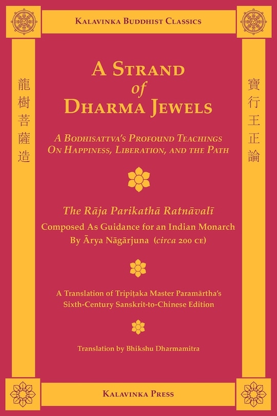 Front cover_A Strand of Dharma Jewels