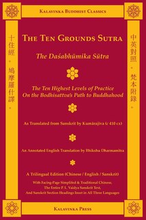Front cover_The Ten Grounds Sutra (Trilingual)