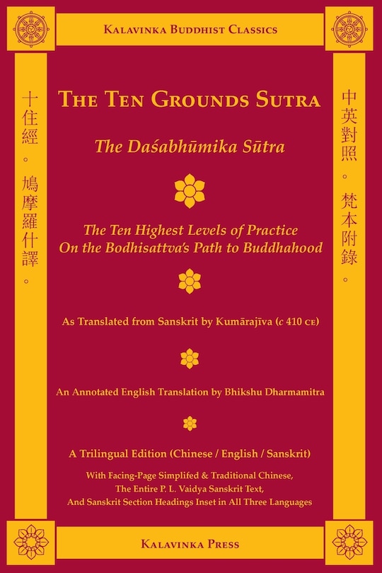 Front cover_The Ten Grounds Sutra (Trilingual)