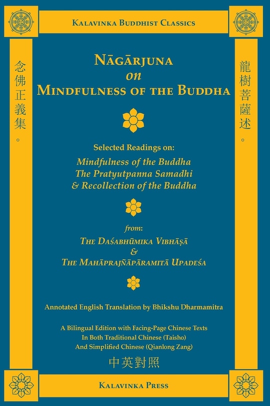 Couverture_Nagarjuna on Mindfulness of the Buddha (Bilingual)