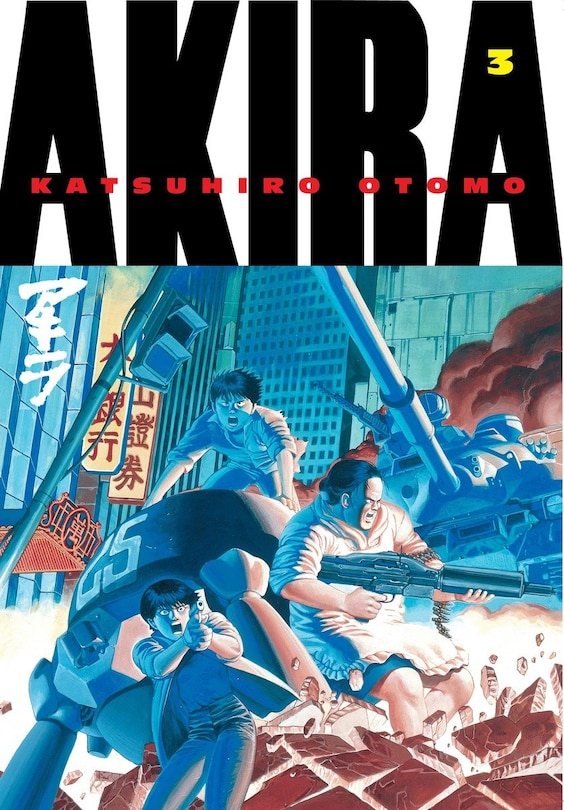 Front cover_Akira 3