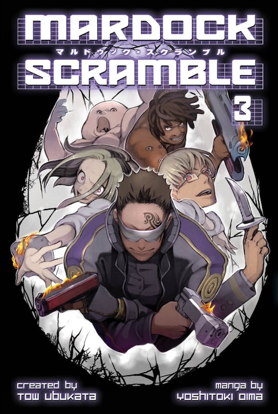 Front cover_Mardock Scramble 3