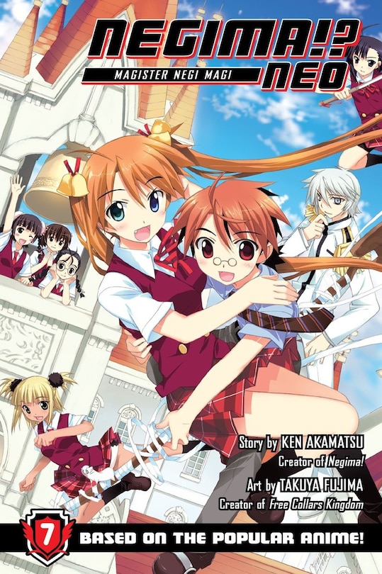 Front cover_Negima! Neo 7
