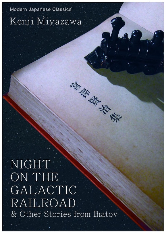 Couverture_Night on the Galactic Railroad and Other Stories from Ihatov