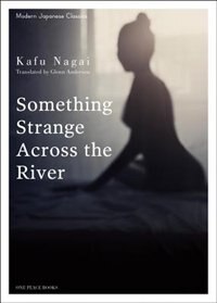 Front cover_Something Strange Across the River