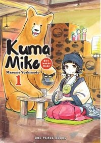 Front cover_Kuma Miko Volume 1