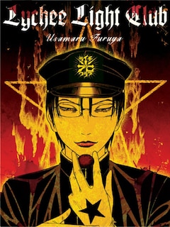 Front cover_Lychee Light Club
