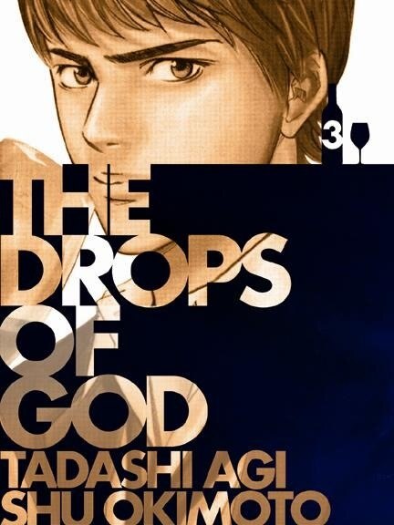 Front cover_Drops Of God, Volume '03