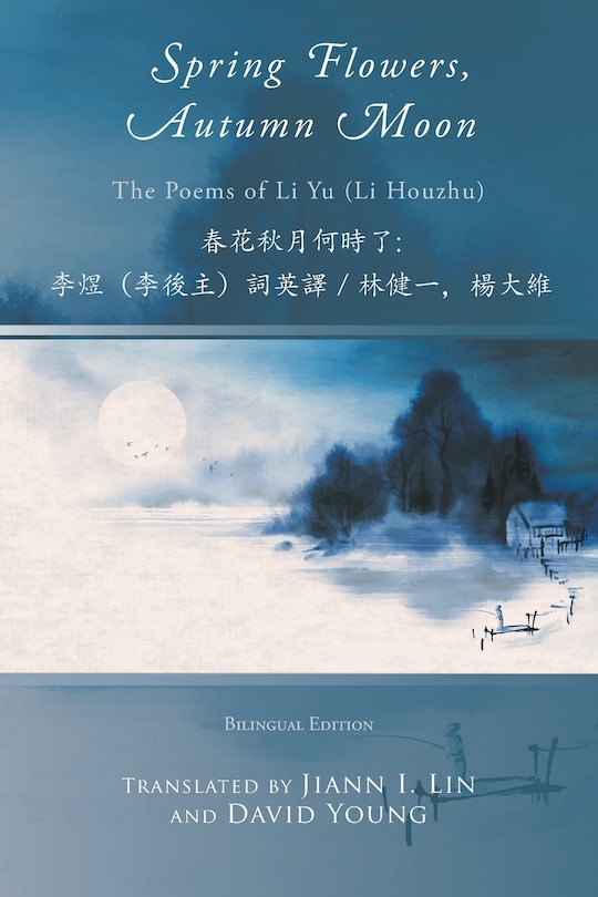 Front cover_Spring Flowers, Autumn Moon