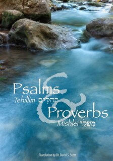 Front cover_Psalms (tehillim) And Proverbs (mishlei)