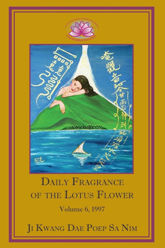Front cover_Daily Fragrance of the Lotus Flower, Vol. 6 (1997)