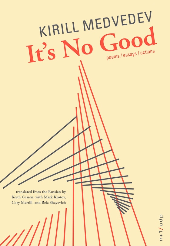 Front cover_It's No Good