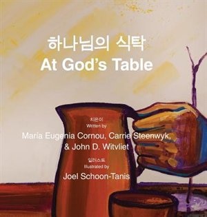 Front cover_At God's Table 하나님의 식탁