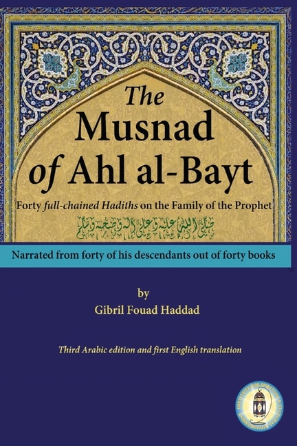 Couverture_The Musnad of Ahl al-Bayt